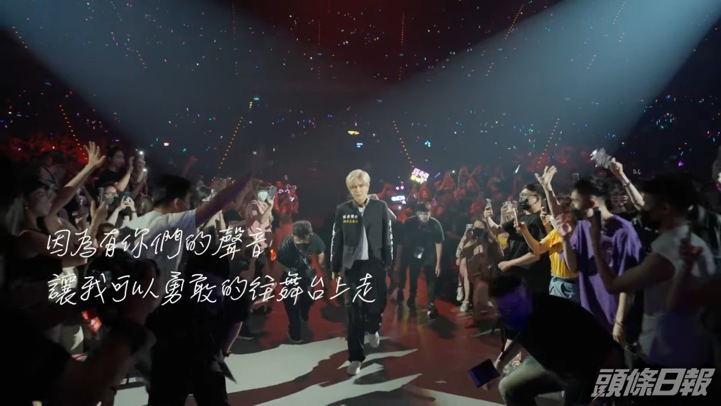 要珍惜Fans再畀的機會。